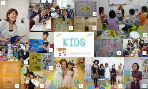 kidsclass_